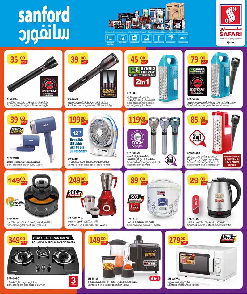 Safari Hypermarket Qatar offers — Safari Hypermarket BIG SAVE BONANZA on EVERYDAY ESSENTIALS, ELECTRONICS AND MORE (Groceries, Electronics), flyer page 29 of 30