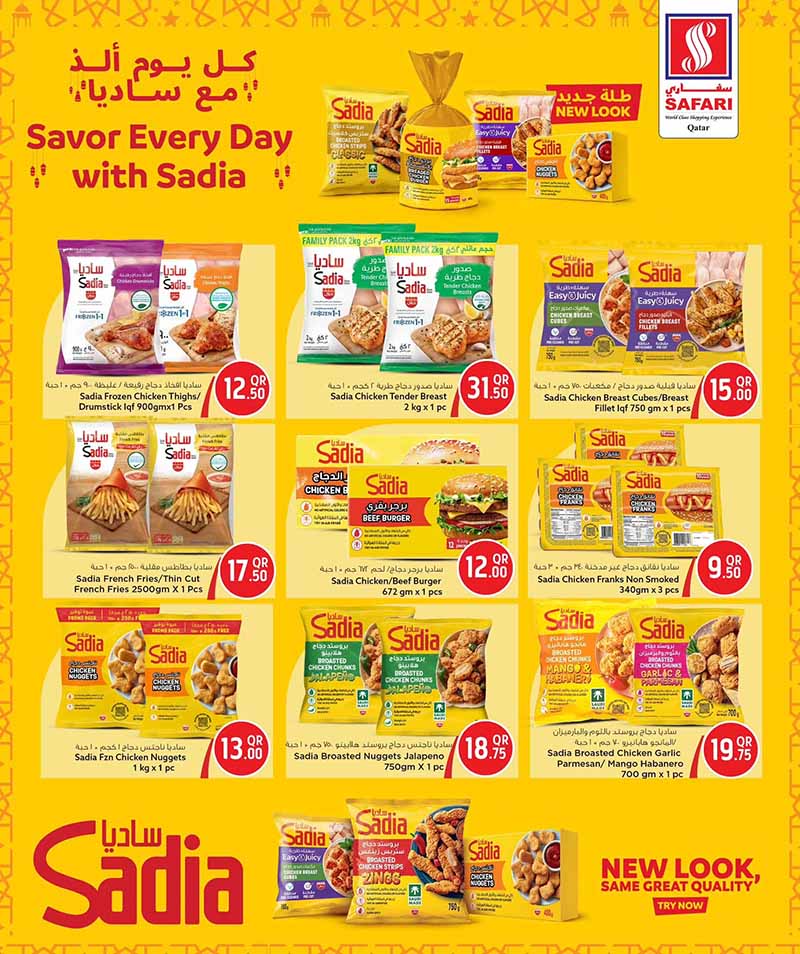 Safari Hypermarket Qatar offers — Safari Hypermarket BIG SAVE BONANZA on EVERYDAY ESSENTIALS, ELECTRONICS AND MORE (Groceries, Electronics), flyer page 4 of 30