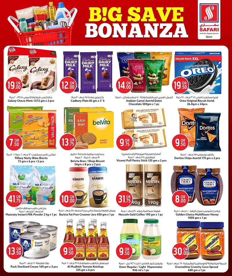 Safari Hypermarket Qatar offers — Safari Hypermarket BIG SAVE BONANZA on EVERYDAY ESSENTIALS, ELECTRONICS AND MORE (Groceries, Electronics), flyer page 5 of 30