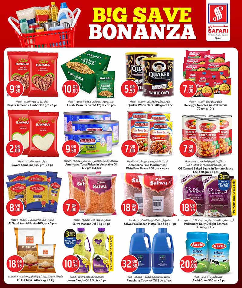 Safari Hypermarket Qatar offers — Safari Hypermarket BIG SAVE BONANZA on EVERYDAY ESSENTIALS, ELECTRONICS AND MORE (Groceries, Electronics), flyer page 6 of 30