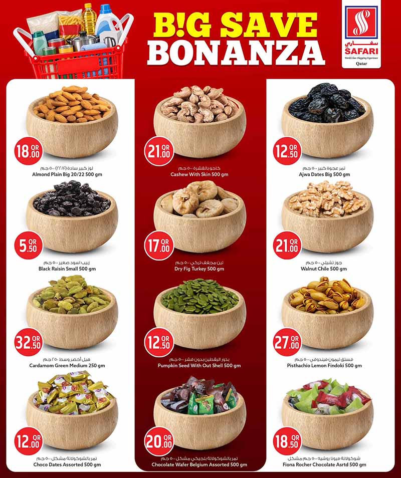 Safari Hypermarket Qatar offers — Safari Hypermarket BIG SAVE BONANZA on EVERYDAY ESSENTIALS, ELECTRONICS AND MORE (Groceries, Electronics), flyer page 7 of 30