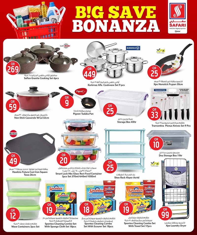 Safari Hypermarket Qatar offers — Safari Hypermarket BIG SAVE BONANZA on EVERYDAY ESSENTIALS, ELECTRONICS AND MORE (Groceries, Electronics), flyer page 9 of 30