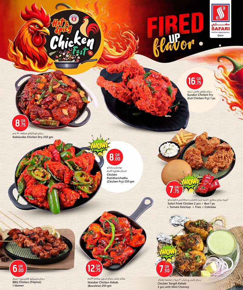 Safari Hypermarket CHICKEN, NUTS & PULSES FESTIVAL — flyer page 2 of 8