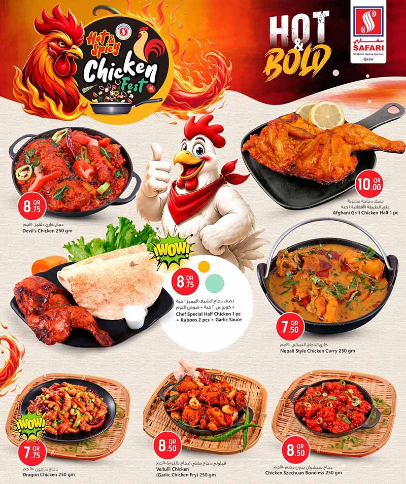 Safari Hypermarket CHICKEN, NUTS & PULSES FESTIVAL — flyer page 3 of 8