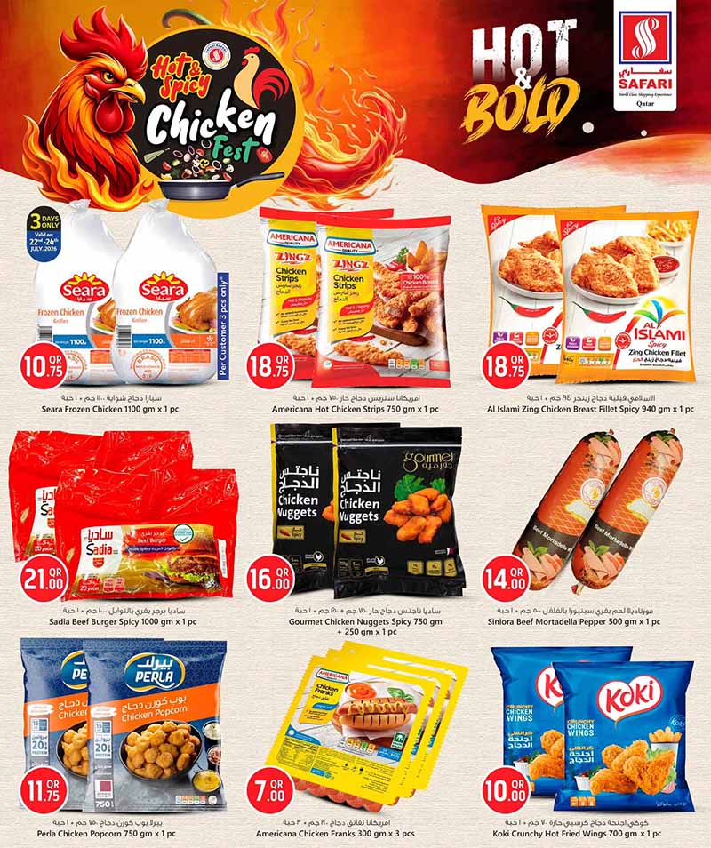 Safari Hypermarket CHICKEN, NUTS & PULSES FESTIVAL — flyer page 4 of 8