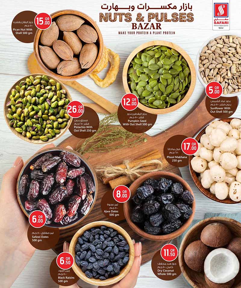 Safari Hypermarket CHICKEN, NUTS & PULSES FESTIVAL — flyer page 6 of 8