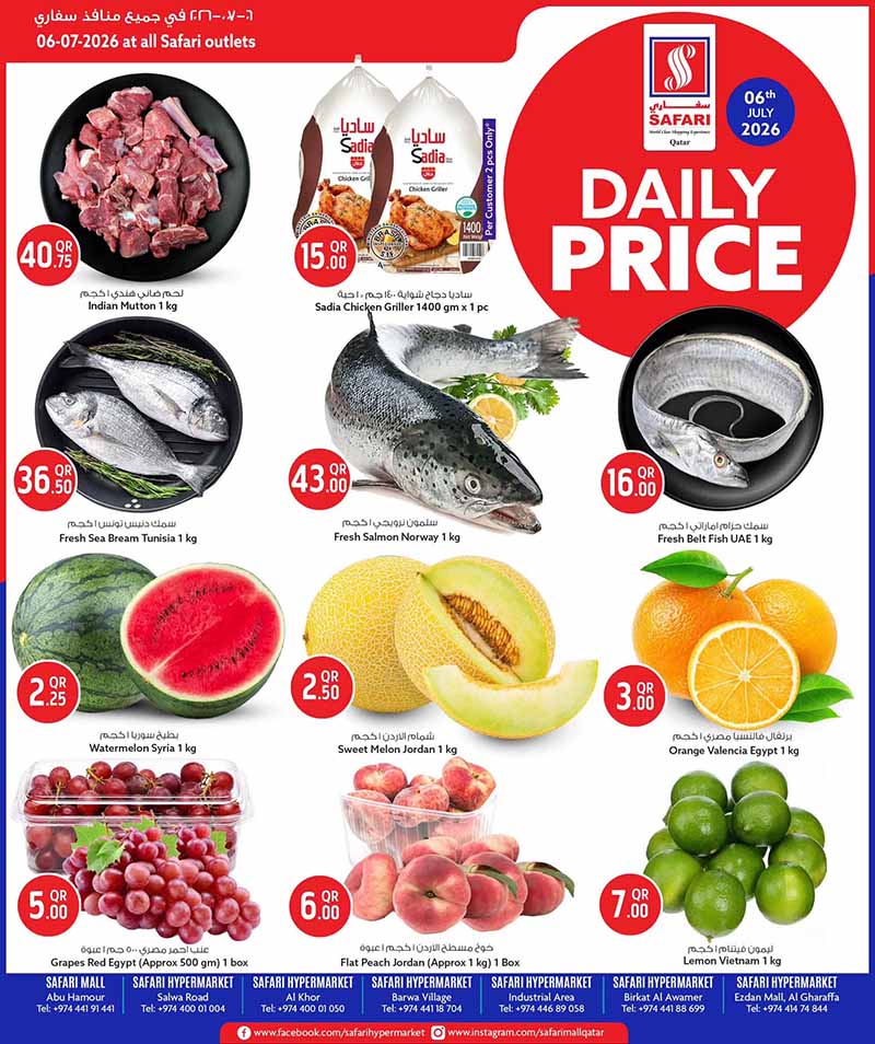 Safari Hypermarket DAILY PRICE flyer