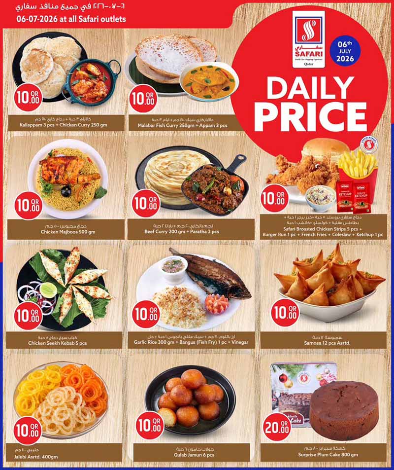 Safari Hypermarket DAILY PRICE — flyer page 3 of 3