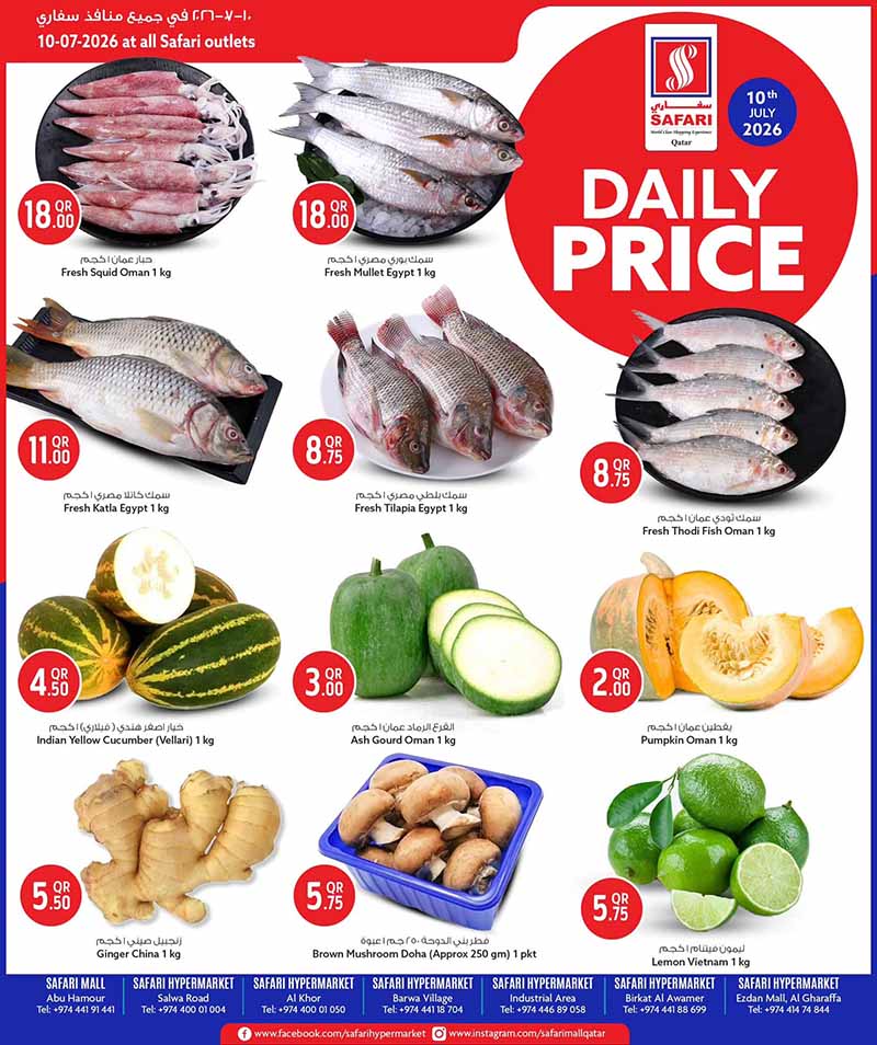 Safari Hypermarket DAILY PRICE flyer
