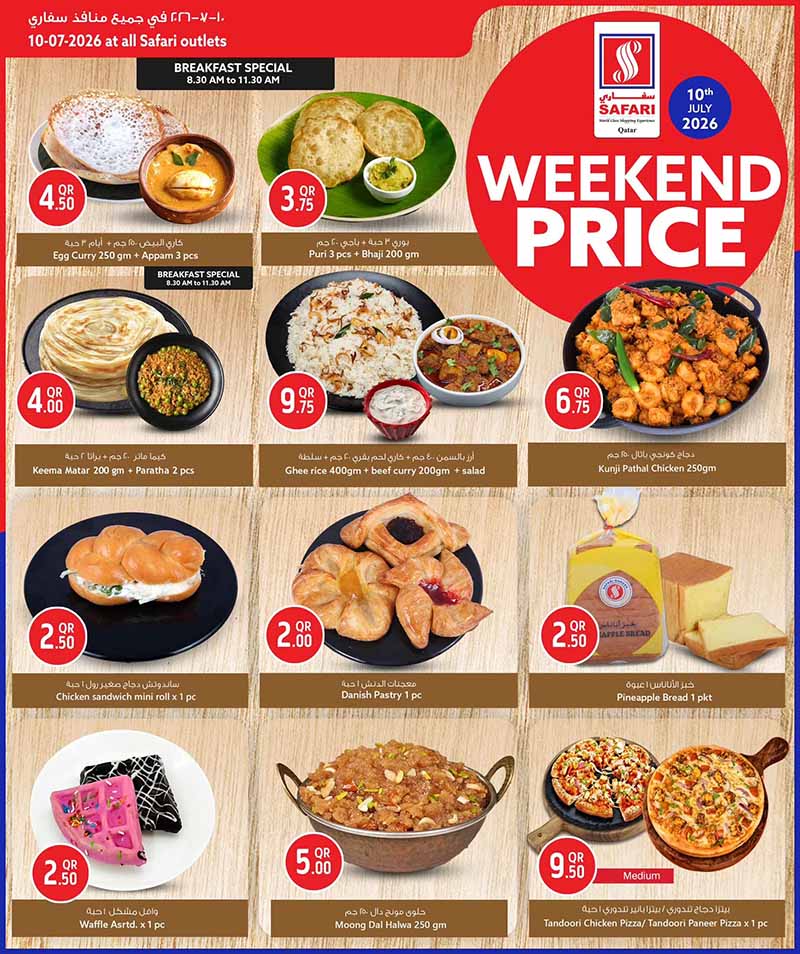 Safari Hypermarket DAILY PRICE — flyer page 3 of 4