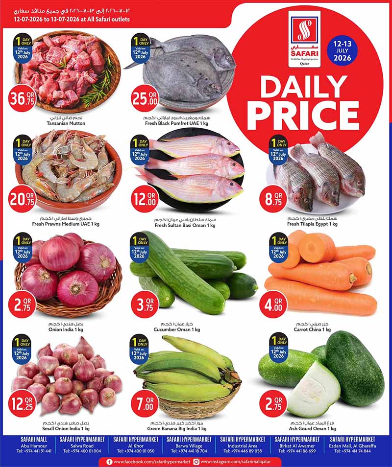 Safari Hypermarket DAILY PRICE flyer