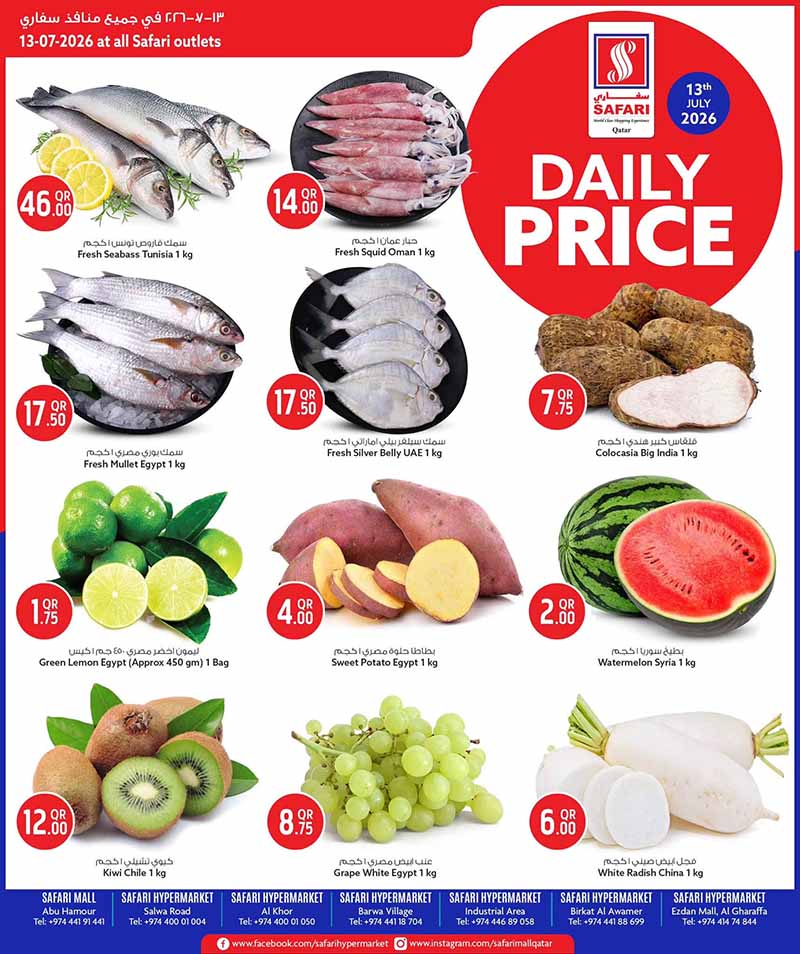 Safari Hypermarket DAILY PRICE flyer