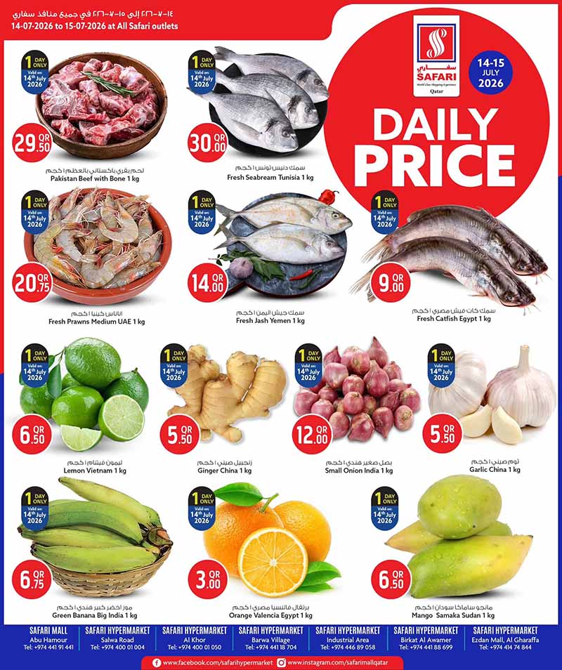 Safari Hypermarket DAILY PRICE flyer