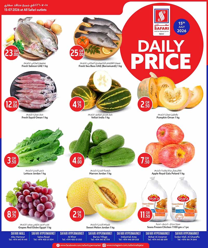 Safari Hypermarket DAILY PRICE flyer