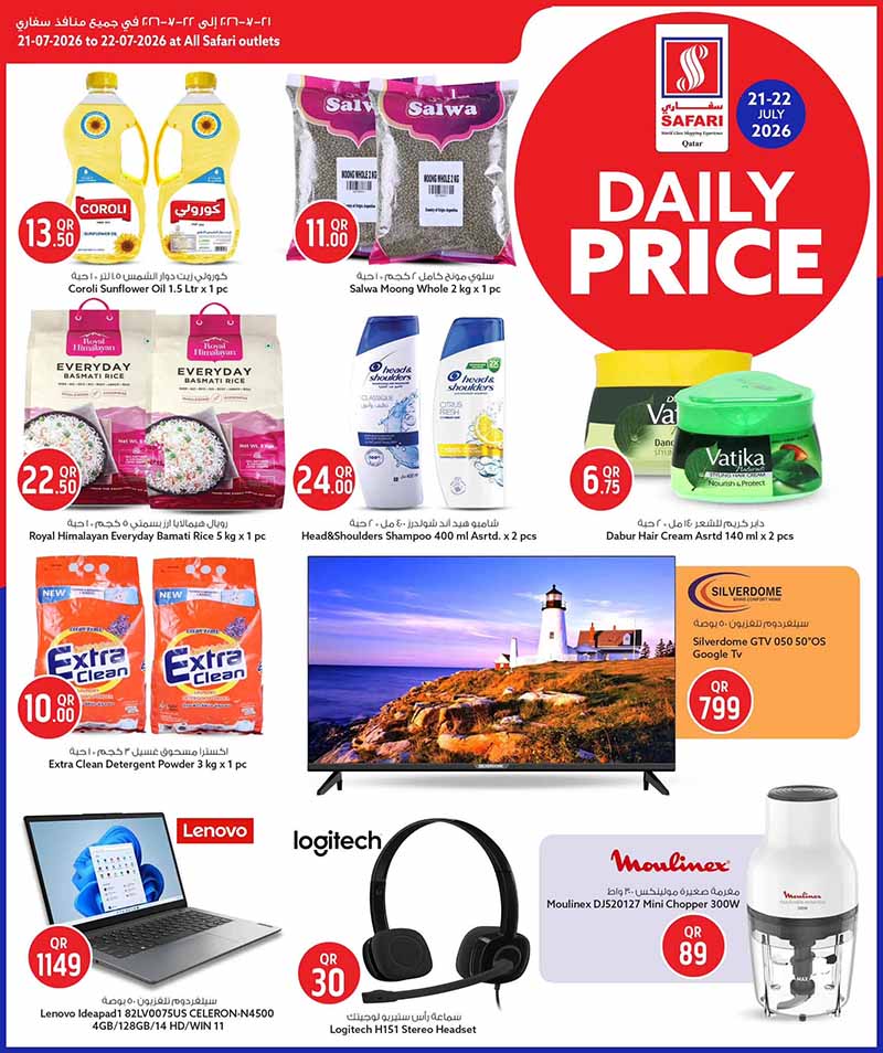 Safari Hypermarket DAILY PRICE — flyer page 4 of 4