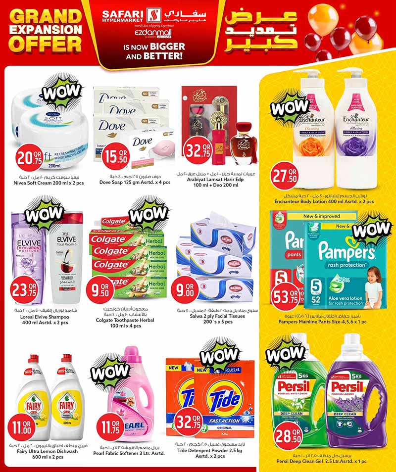 Safari Hypermarket Qatar offers — Safari Hypermarket Ezdan Mall, Al-Gharafa GRAND EXPANSION OPENING (Groceries), flyer page 10 of 22