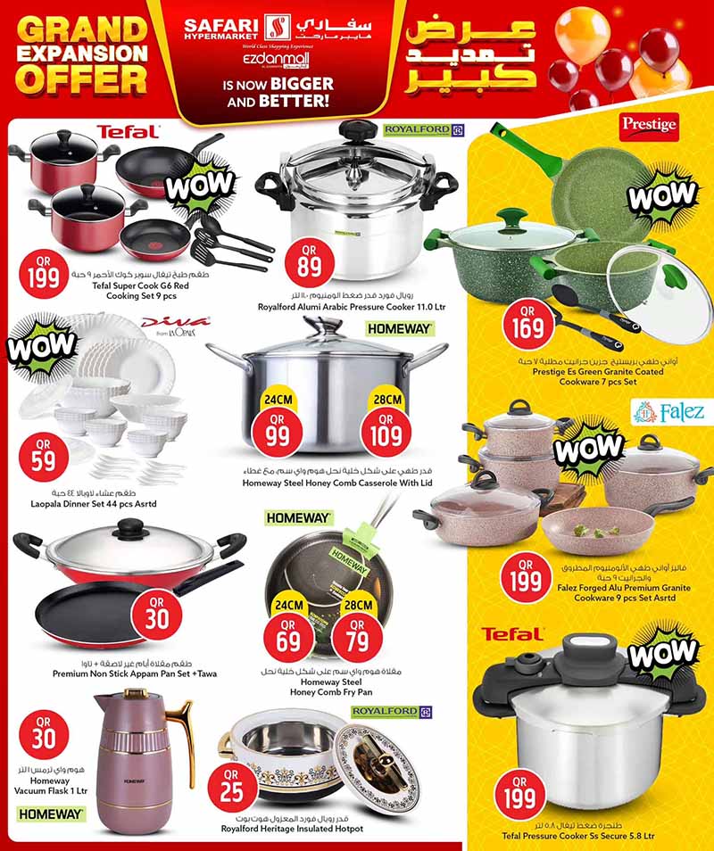 Safari Hypermarket Qatar offers — Safari Hypermarket Ezdan Mall, Al-Gharafa GRAND EXPANSION OPENING (Groceries), flyer page 11 of 22