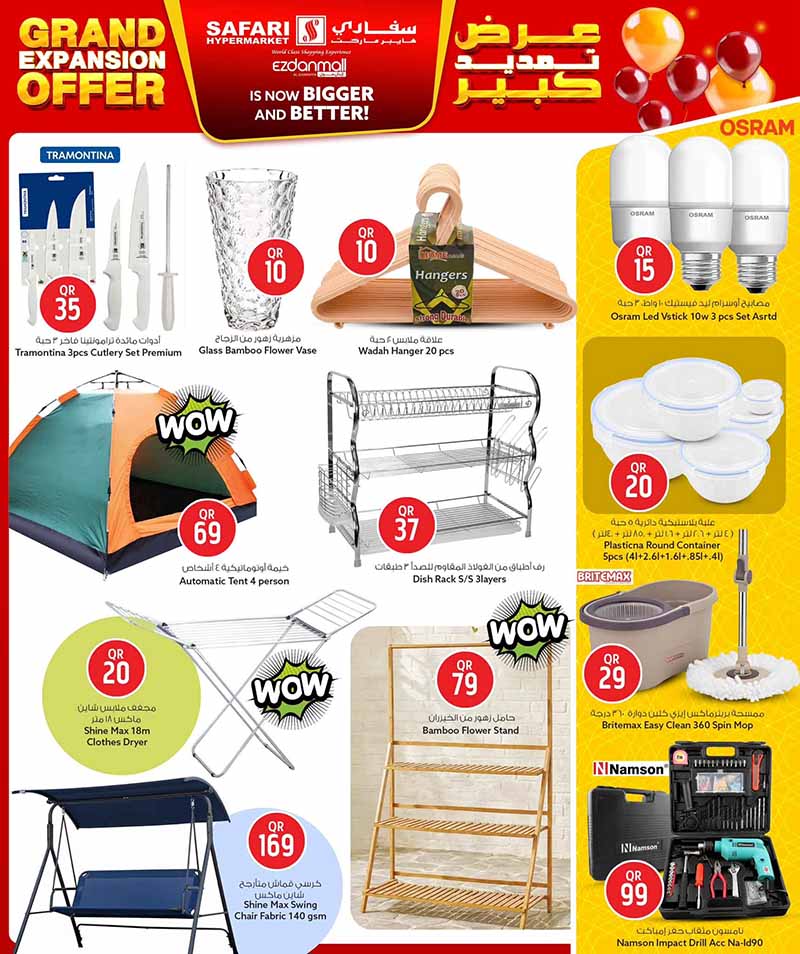 Safari Hypermarket Qatar offers — Safari Hypermarket Ezdan Mall, Al-Gharafa GRAND EXPANSION OPENING (Groceries), flyer page 12 of 22