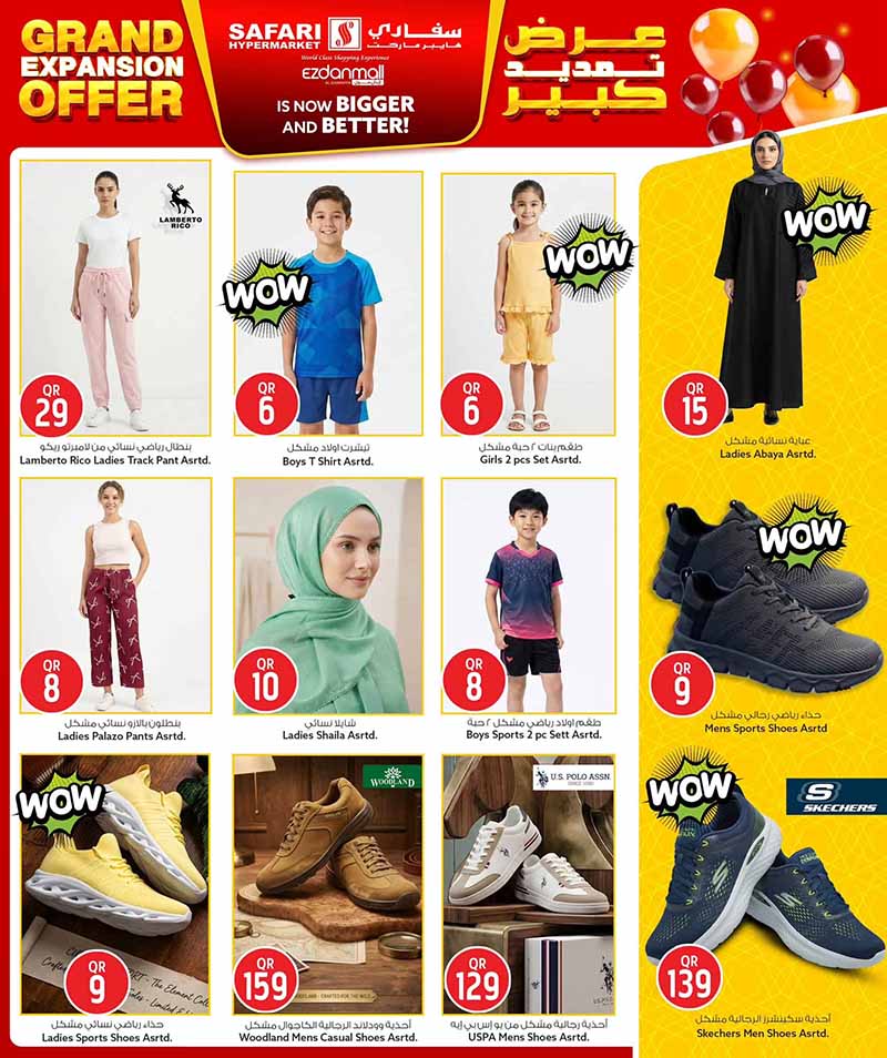 Safari Hypermarket Qatar offers — Safari Hypermarket Ezdan Mall, Al-Gharafa GRAND EXPANSION OPENING (Groceries), flyer page 15 of 22