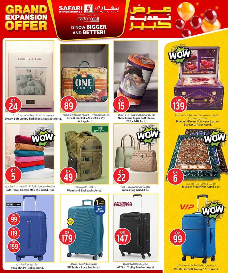 Safari Hypermarket Qatar offers — Safari Hypermarket Ezdan Mall, Al-Gharafa GRAND EXPANSION OPENING (Groceries), flyer page 16 of 22