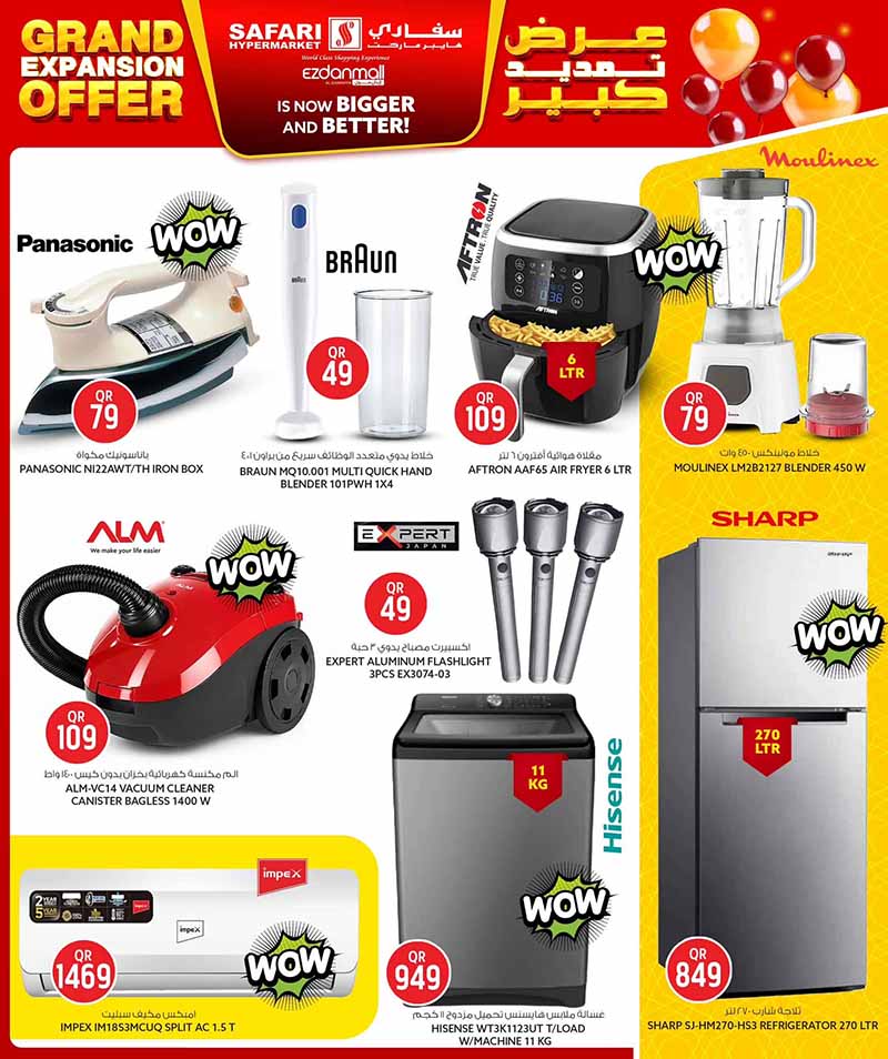 Safari Hypermarket Qatar offers — Safari Hypermarket Ezdan Mall, Al-Gharafa GRAND EXPANSION OPENING (Groceries), flyer page 18 of 22