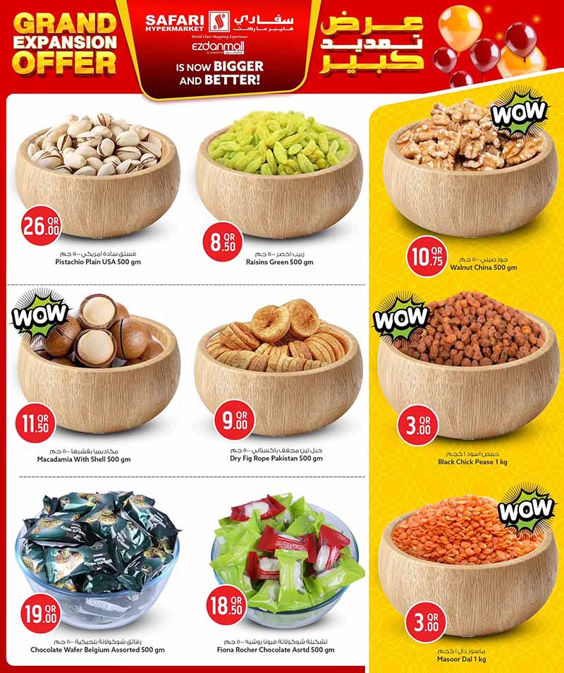 Safari Hypermarket Qatar offers — Safari Hypermarket Ezdan Mall, Al-Gharafa GRAND EXPANSION OPENING (Groceries), flyer page 5 of 22