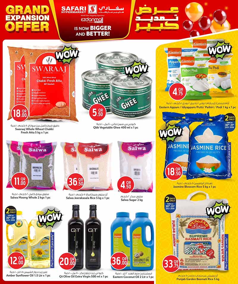 Safari Hypermarket Qatar offers — Safari Hypermarket Ezdan Mall, Al-Gharafa GRAND EXPANSION OPENING (Groceries), flyer page 9 of 22
