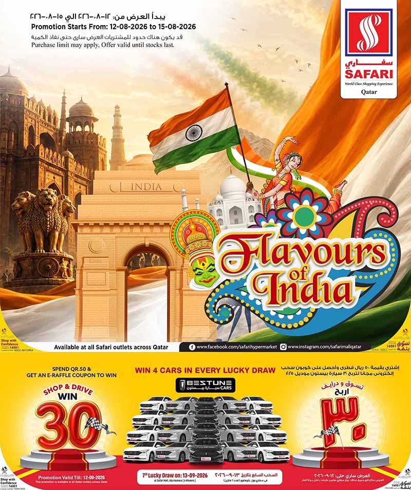 Safari Hypermarket Qatar offers — Safari Hypermarket FLAVOURS OF INDIA (Groceries), flyer page 1 of 7