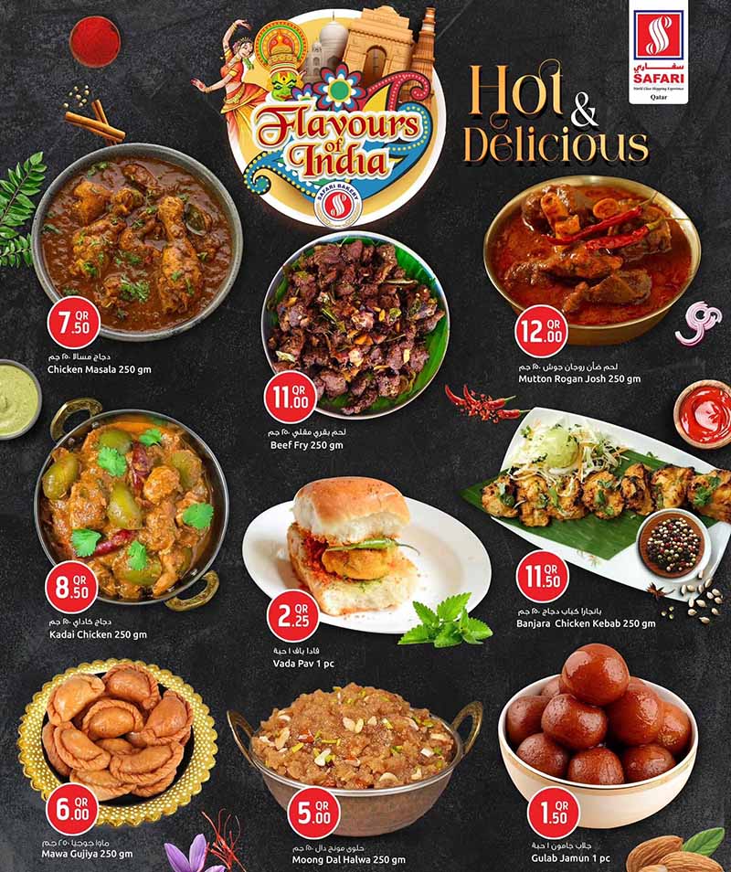 Safari Hypermarket Qatar offers — Safari Hypermarket FLAVOURS OF INDIA (Groceries), flyer page 2 of 7