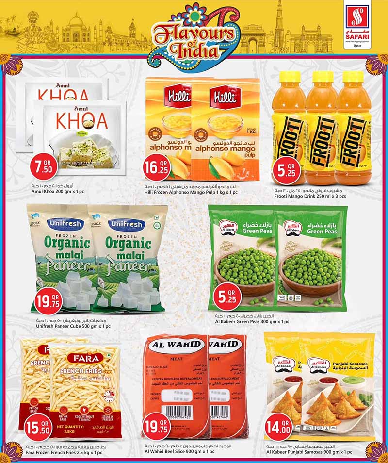 Safari Hypermarket Qatar offers — Safari Hypermarket FLAVOURS OF INDIA (Groceries), flyer page 3 of 7