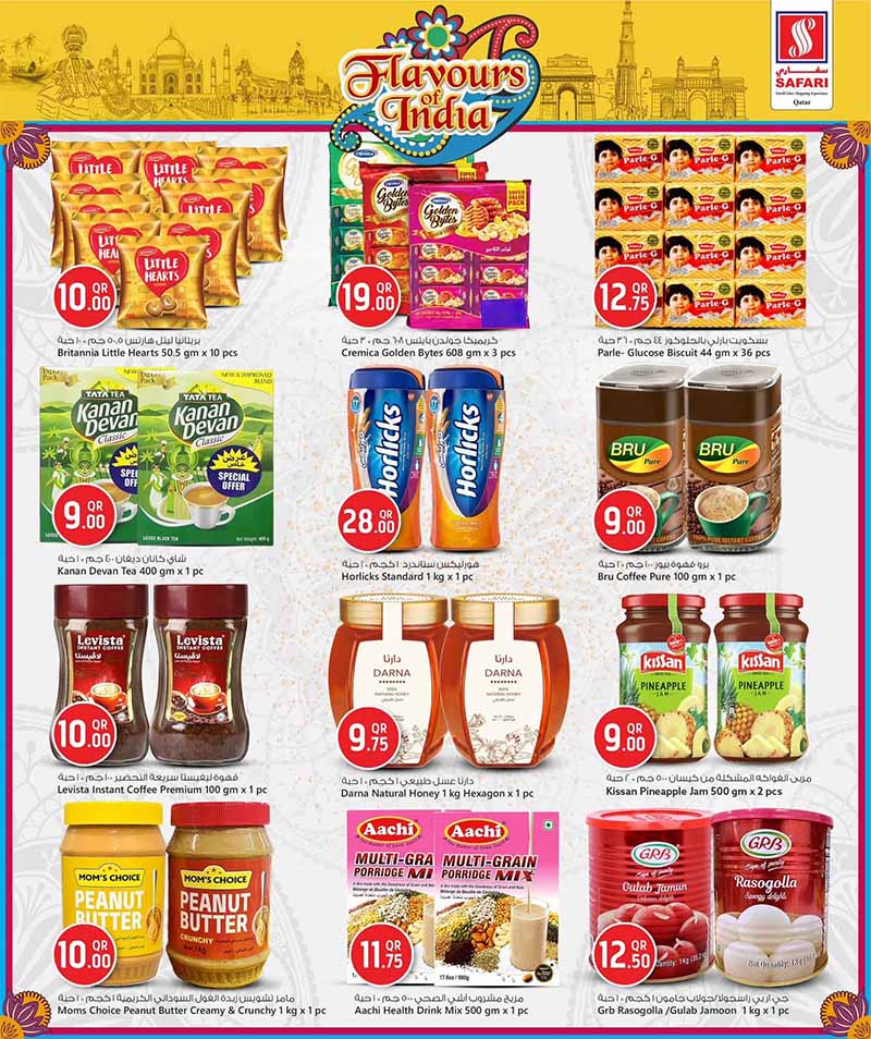 Safari Hypermarket Qatar offers — Safari Hypermarket FLAVOURS OF INDIA (Groceries), flyer page 4 of 7