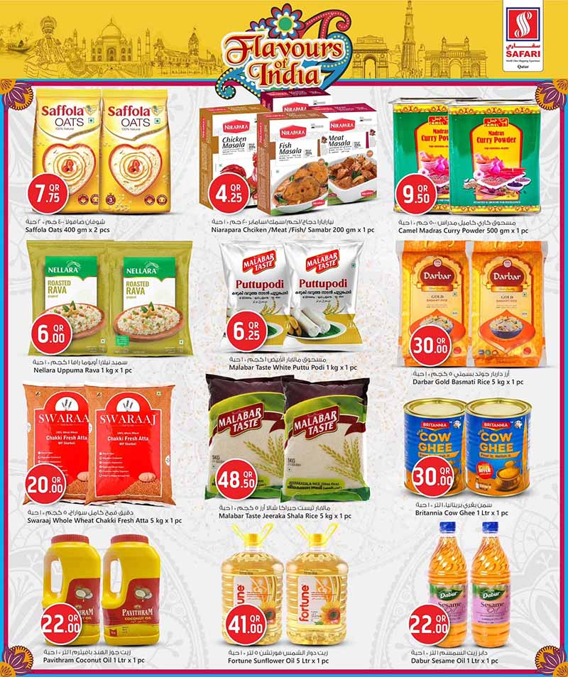 Safari Hypermarket Qatar offers — Safari Hypermarket FLAVOURS OF INDIA (Groceries), flyer page 5 of 7