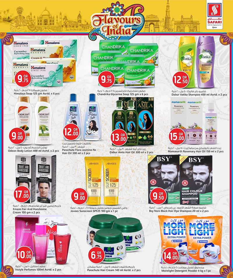 Safari Hypermarket Qatar offers — Safari Hypermarket FLAVOURS OF INDIA (Groceries), flyer page 6 of 7
