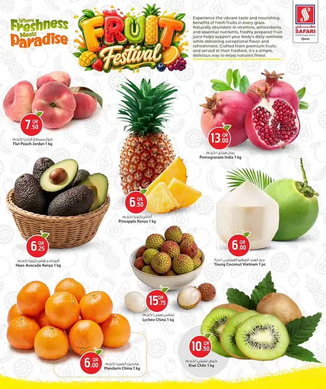 Safari Hypermarket FRUIT FESTIVAL — flyer page 22 of 42
