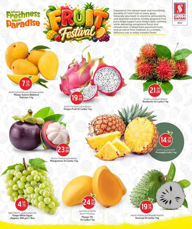 Safari Hypermarket FRUIT FESTIVAL — flyer page 25 of 42