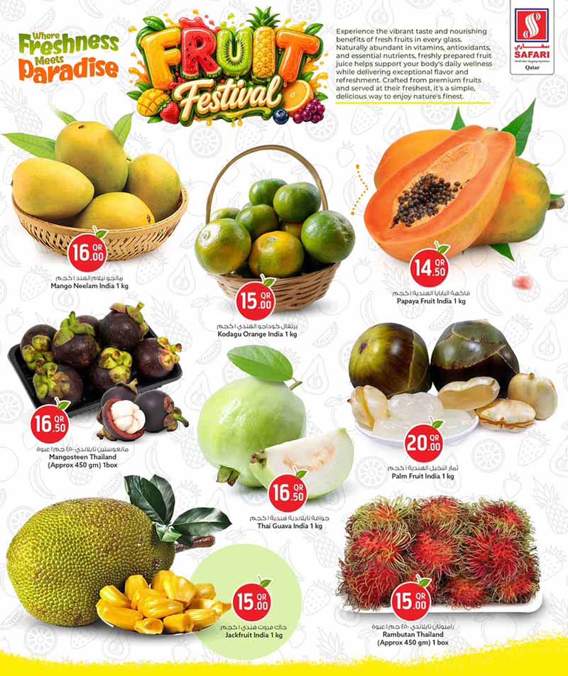 Safari Hypermarket FRUIT FESTIVAL — flyer page 30 of 42