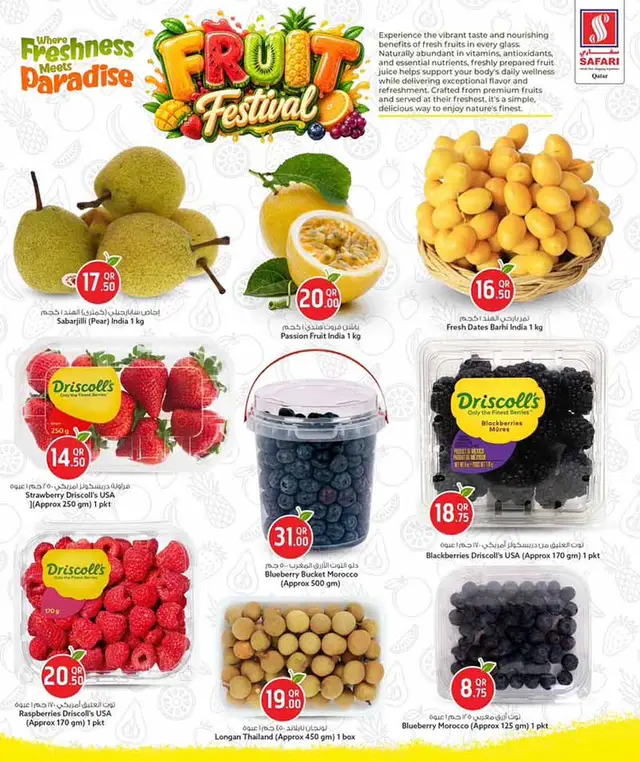 Safari Hypermarket FRUIT FESTIVAL — flyer page 31 of 42
