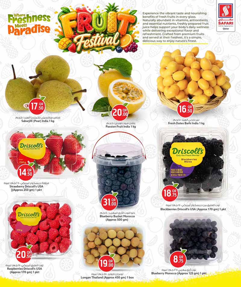 Safari Hypermarket FRUIT FESTIVAL — flyer page 33 of 42