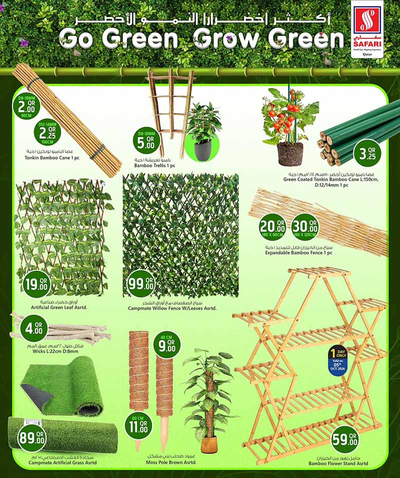 Safari Hypermarket Qatar offers — Safari Hypermarket GO GREEN GROW GREEN (Groceries), flyer page 13 of 15
