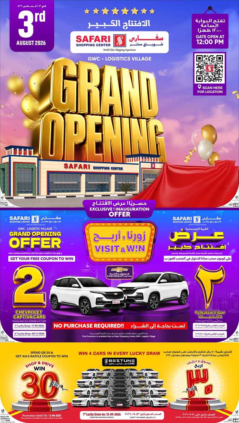 Safari Hypermarket Qatar offers — Safari Shopping Center GWC – Logistics Village GRAND OPENING (Groceries, Electronics), flyer page 1 of 5