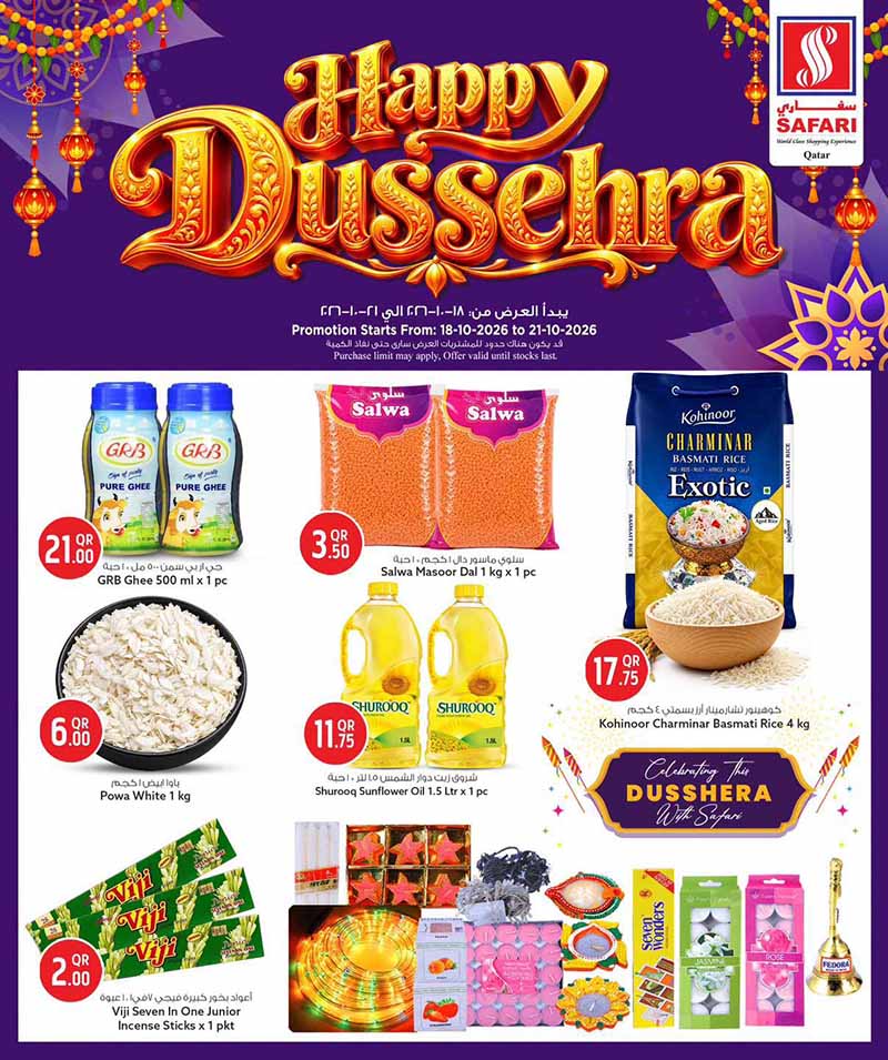 Safari Hypermarket Qatar offers — Safari Hypermarket HAPPY DUSSEHRA (Groceries), flyer page 2 of 2
