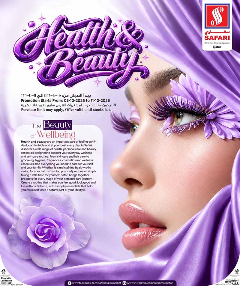 Safari Hypermarket HEALTH & BEAUTY OFFERS and more flyer