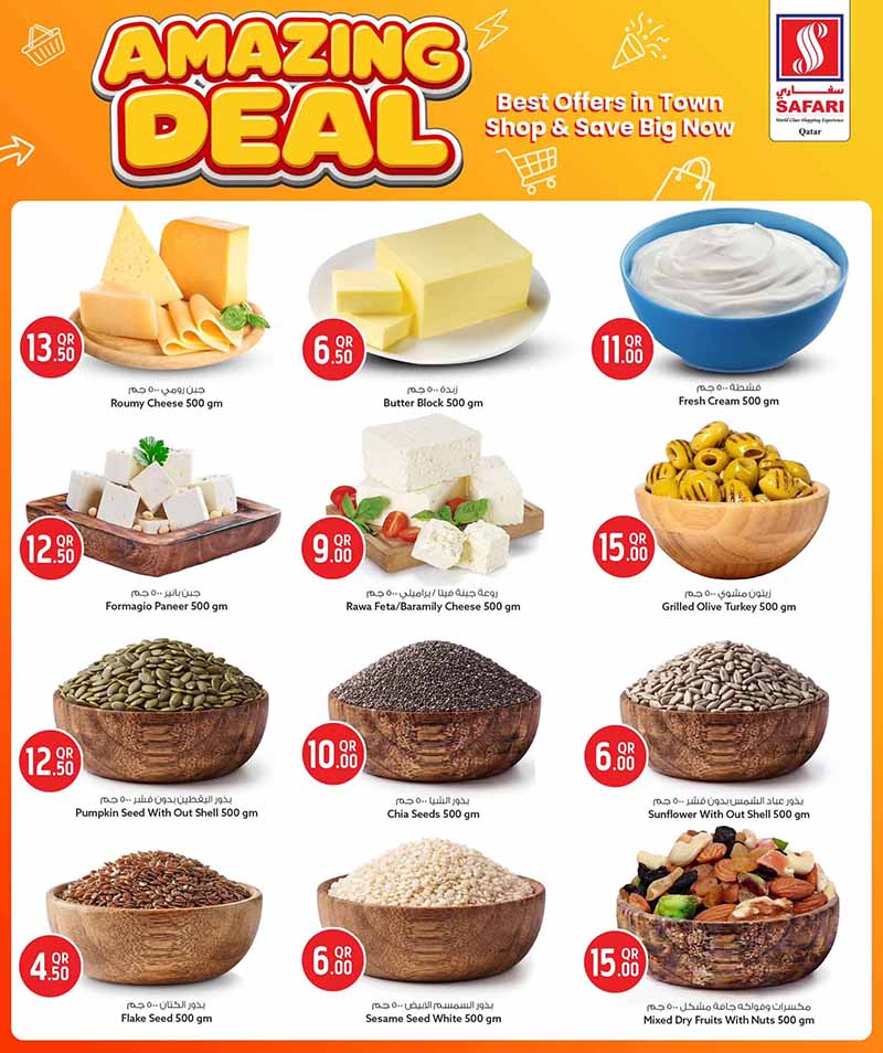 Safari Hypermarket Qatar offers — Safari Hypermarket HEALTH & BEAUTY OFFERS and more (Beauty, Groceries), flyer page 10 of 18