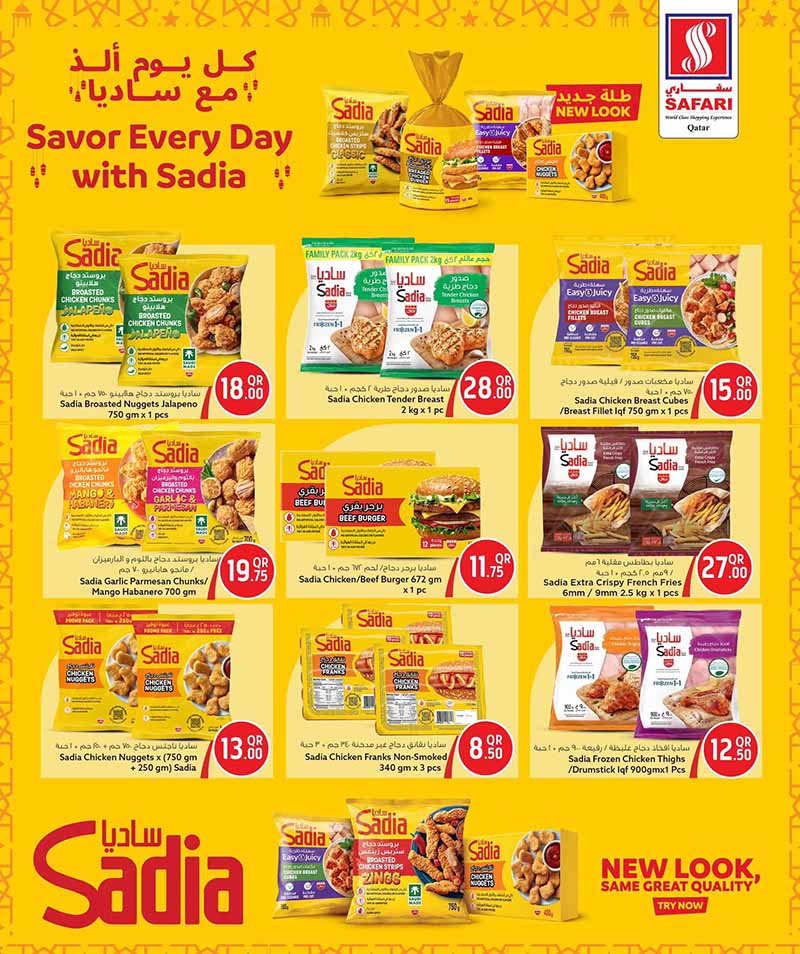 Safari Hypermarket Qatar offers — Safari Hypermarket HEALTH & BEAUTY OFFERS and more (Beauty, Groceries), flyer page 12 of 18