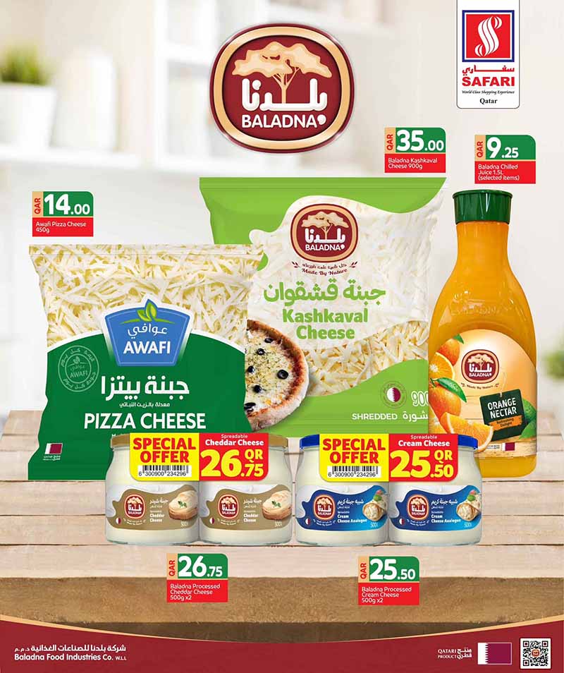 Safari Hypermarket Qatar offers — Safari Hypermarket HEALTH & BEAUTY OFFERS and more (Beauty, Groceries), flyer page 13 of 18