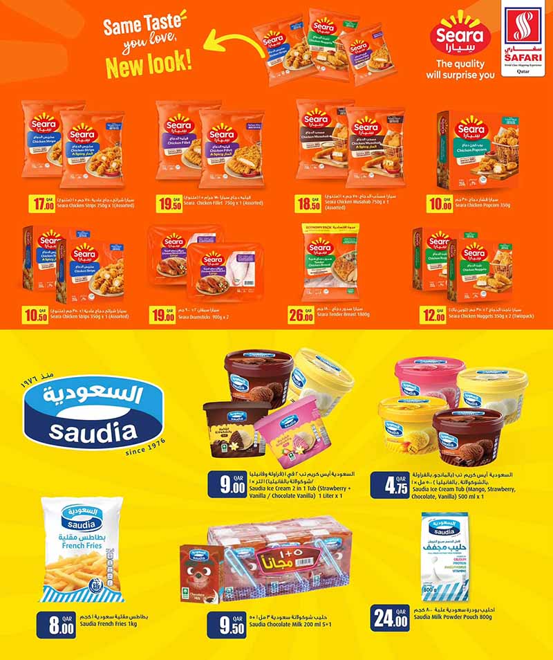 Safari Hypermarket Qatar offers — Safari Hypermarket HEALTH & BEAUTY OFFERS and more (Beauty, Groceries), flyer page 15 of 18