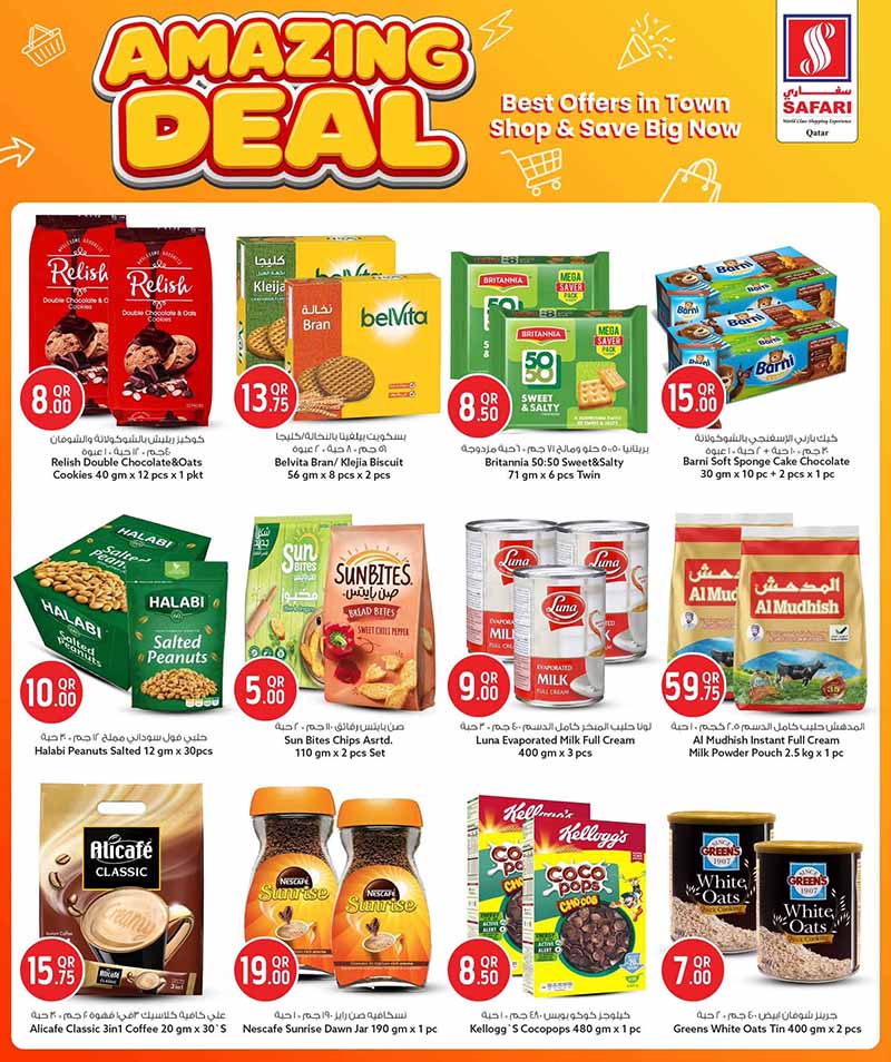 Safari Hypermarket Qatar offers — Safari Hypermarket HEALTH & BEAUTY OFFERS and more (Beauty, Groceries), flyer page 16 of 18