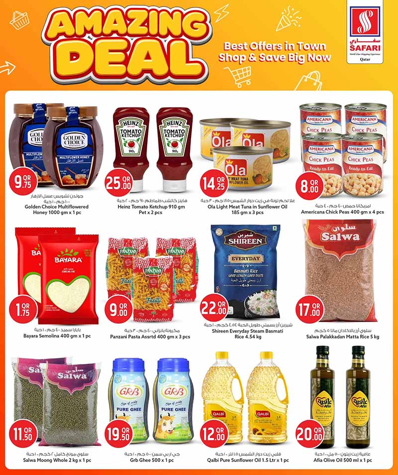 Safari Hypermarket Qatar offers — Safari Hypermarket HEALTH & BEAUTY OFFERS and more (Beauty, Groceries), flyer page 17 of 18