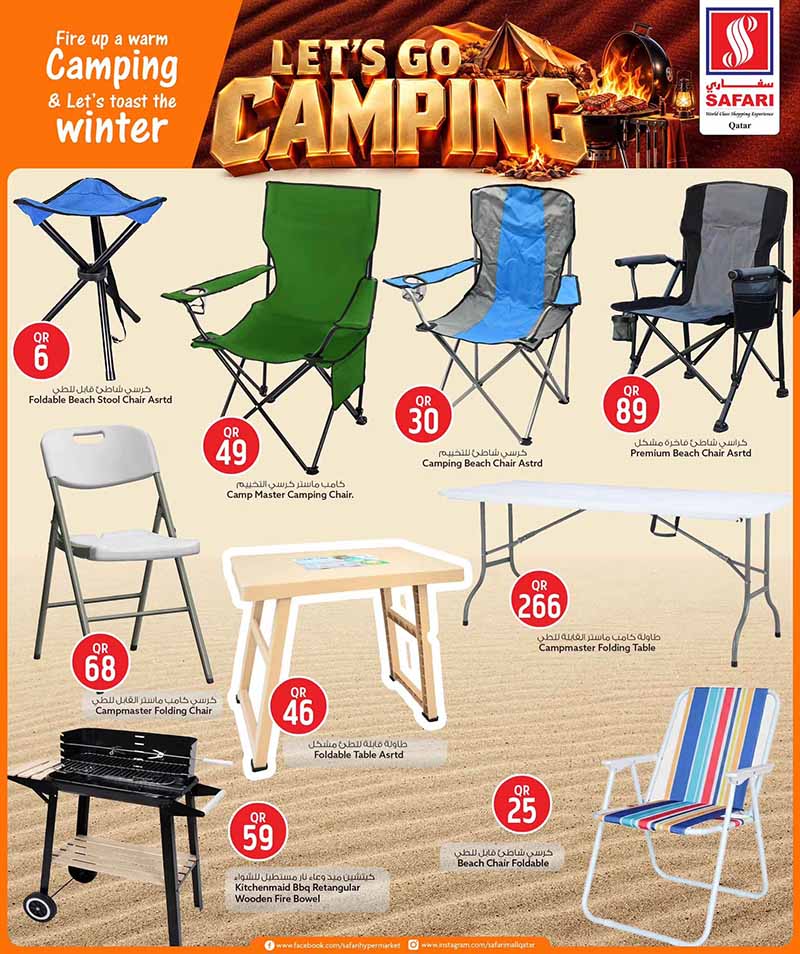 Safari Hypermarket Qatar offers — Safari Hypermarket LET'S GO CAMPING (Groceries), flyer page 5 of 9