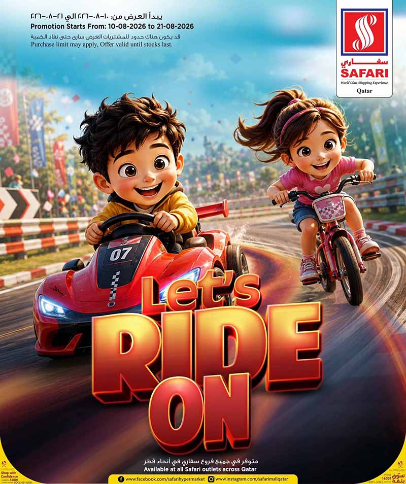 Safari Hypermarket Qatar offers — Safari Hypermarket LET'S RIDE ON (Sports, Electronics, Fashion, Beauty), flyer page 1 of 3